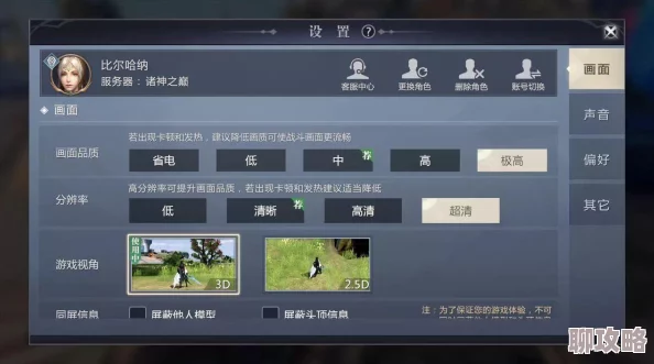 2025年诛仙手游150级职业高效升级:日常经验值翻倍技巧与热门玩法解析 2025年诛仙手游150级职业高效升级:日常经验值翻倍技巧与热门玩法解析