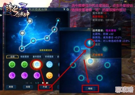 2025年诛仙手游150级职业高效升级:日常经验值翻倍技巧与热门玩法解析 2025年诛仙手游150级职业高效升级:日常经验值翻倍技巧与热门玩法解析