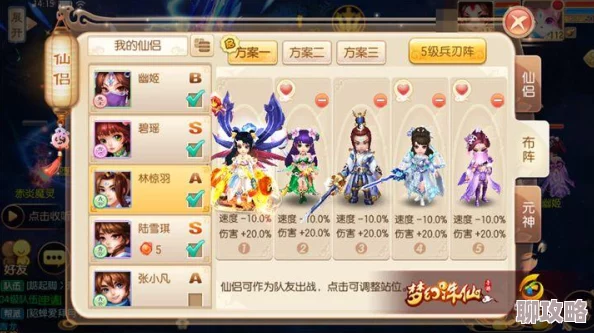 2025热门手游梦幻诛仙：决战九霄活动奖励全面解析与最新福利速递