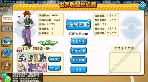 2025热门指南：口袋妖怪复刻版由基拉高效捕捉途径与最新攻略