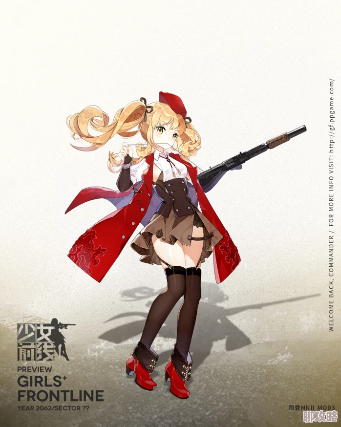 2025年少女前线司登MK2枪娘——历史背景与现代影响深度介绍