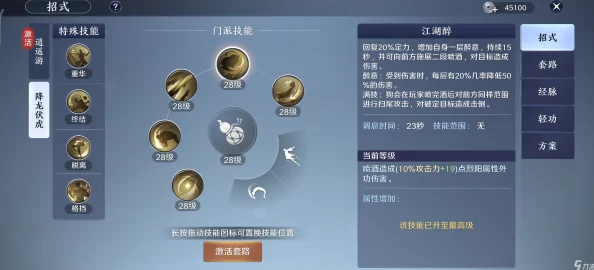 2025天涯明月刀手游以心证道奇遇高效完成技巧与最新玩法解析 2025天涯明月刀手游以心证道奇遇高效完成技巧与最新玩法解析