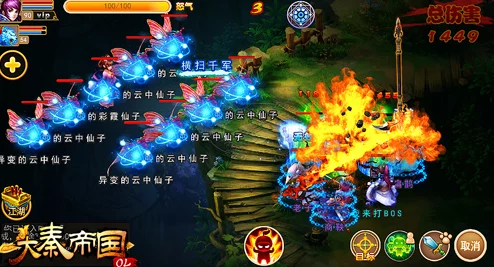 2025有杀气童话世界BOSS红龙高效打法与最新技巧详解