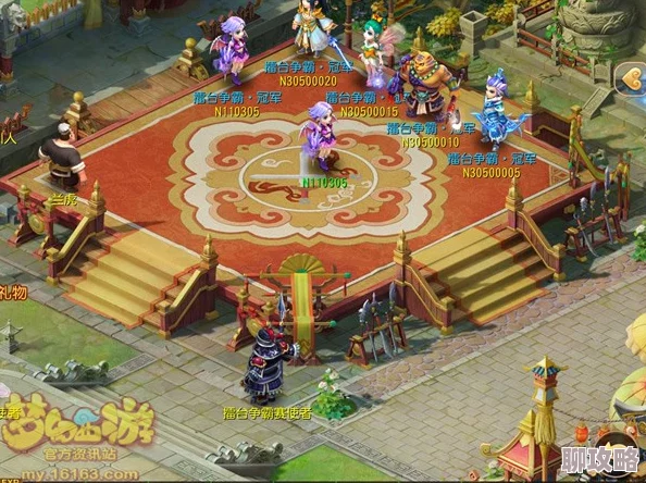 2025年梦幻西游手游擂台组队新攻略:热门阵容搭配与高效竞技技巧解析 2025年梦幻西游手游擂台组队新攻略:热门阵容搭配与高效竞技技巧解析