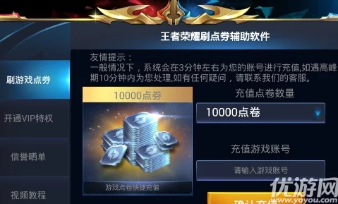 2025年王者荣耀热门推荐：上手容易TOP10暴力英雄全面解析