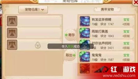 2025年梦幻西游手游PK新趋势:热门召唤兽合理选择策略解析 2025年梦幻西游手游PK新趋势:热门召唤兽合理选择策略解析