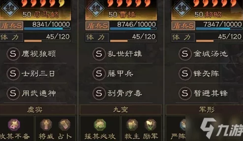 2025异次元三国武将SR进化终极技巧与未来趋势攻略 2025异次元三国武将SR进化终极技巧与未来趋势攻略