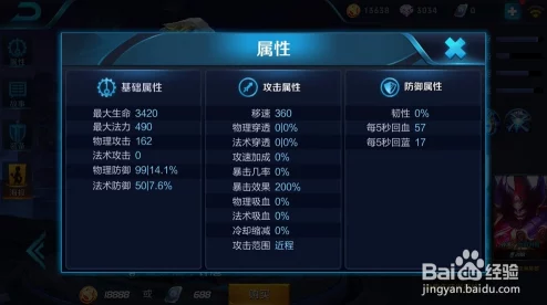 2025年王者荣耀新版本钟馗使用技巧与热门注意事项全解析 2025年王者荣耀新版本钟馗使用技巧与热门注意事项全解析