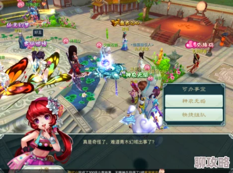 2025年热门期待!仙剑奇侠传3D回合阵法系统革新上线 2025年热门期待!仙剑奇侠传3D回合阵法系统革新上线