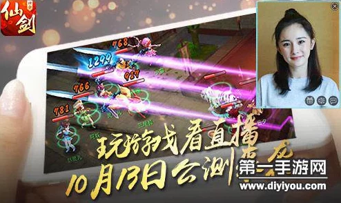 2025年热门期待!仙剑奇侠传3D回合阵法系统革新上线 2025年热门期待!仙剑奇侠传3D回合阵法系统革新上线