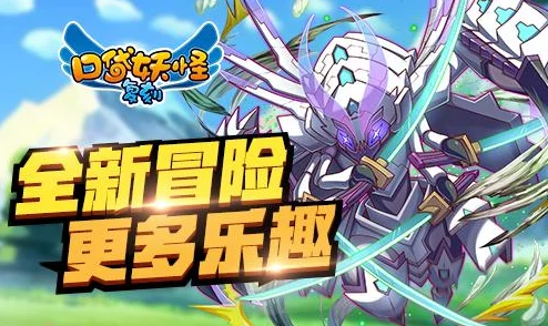 2025年口袋妖怪3DS复刻版：超级肉盾冥王龙骑拉帝纳战术与强度全面解析