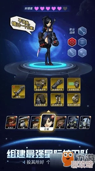 2025年热门游戏攻略：跨越星弧吞噬者高效打法与最新策略解析