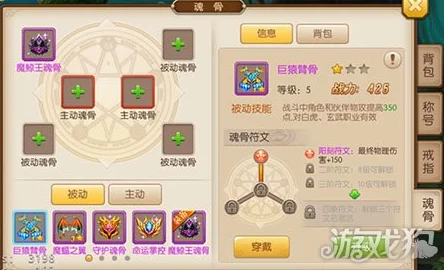 2025年绝世唐门手游中各属性宝石价值深度分析与趋势