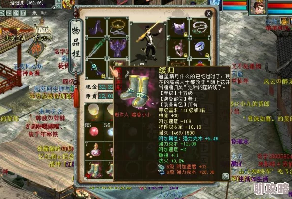 2025年大话西游手游时间服60级至100级装备热门搭配与升级策略详细分析