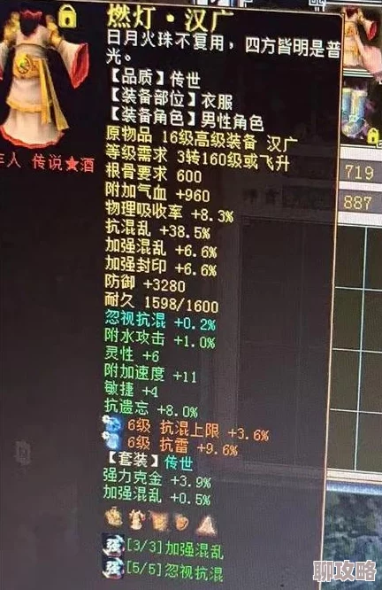 2025年大话西游手游时间服60级至100级装备热门搭配与升级策略详细分析