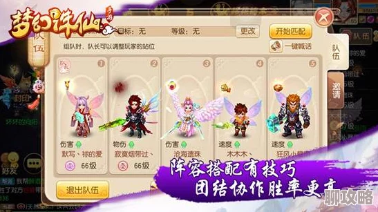 2025年梦幻诛仙手游帮贡快速获取技巧，大师级深入研究与最新策略