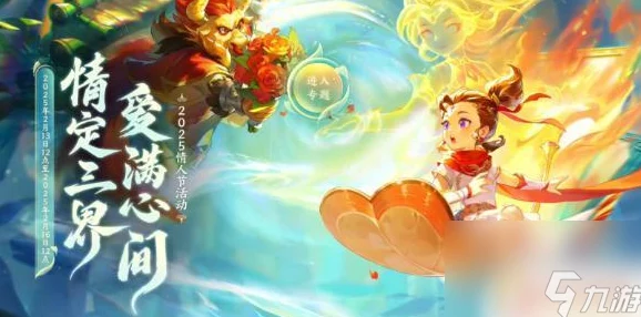 2025年梦幻诛仙手游帮贡快速获取技巧，大师级深入研究与最新策略