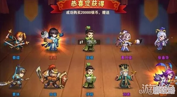 2025年放开那三国2周瑜武将能力全面详解与新时代战术应用