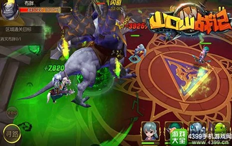 2025年热门手游攻略：山口山战记精英三头蛇高效打法全解析