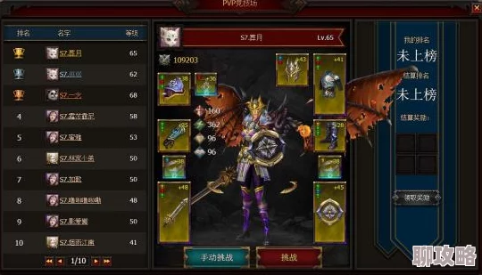 2025热门游戏技能前瞻：御龙在天深度解析——霸刀重剑神弓新技能揭秘