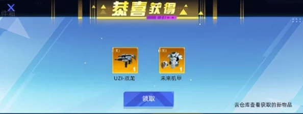 2025年全民枪战革新体验：新生化模式生化阵地玩法与热门战术详解