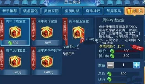 2025年倩女幽魂手游孤注一掷技能在多元化战斗中的策略作用