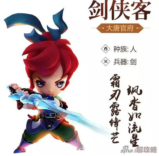 2025年梦幻西游无双版杀破狼宝石搭配最佳方案与最新趋势