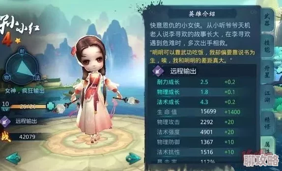 2025年热门手游重塑经典:小李飞刀李寻欢悲情背景故事深度解析 2025年热门手游重塑经典:小李飞刀李寻欢悲情背景故事深度解析