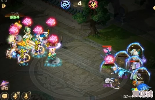 2025年梦幻西游手游混乱竞技场最新套路与策略分析 2025年梦幻西游手游混乱竞技场最新套路与策略分析