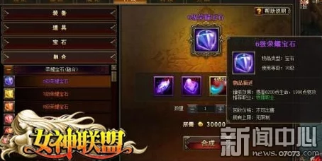 2025热门解读：女神联盟英灵战士全新获取途径及英灵战士属性详解