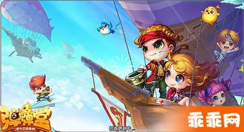 2025年热门手游攻略：小心驶得万年船，弹弹堂新版本埋人技巧与注意点分享