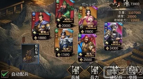 2025热门解读：战斗吧剑灵V18版本土豪玩家强力阵容推荐指南