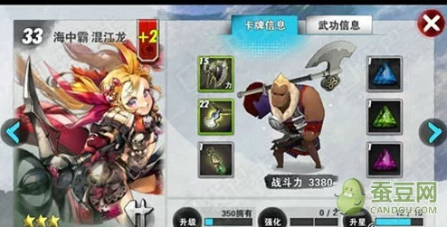 2025热门解读：战斗吧剑灵V18版本土豪玩家强力阵容推荐指南