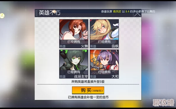 2025年热门次元大作战：萌新出装思路全面解析与最新趋势