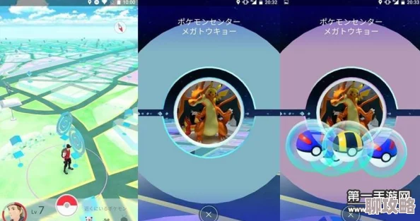 2025年精灵宝可梦GO熏香最新用法及增强效果全攻略 2025年精灵宝可梦GO熏香最新用法及增强效果全攻略