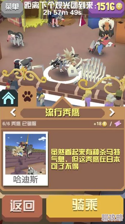 2025年疯狂动物园革新跑酷体验，引领科技潮流，经营未来感空中动物城