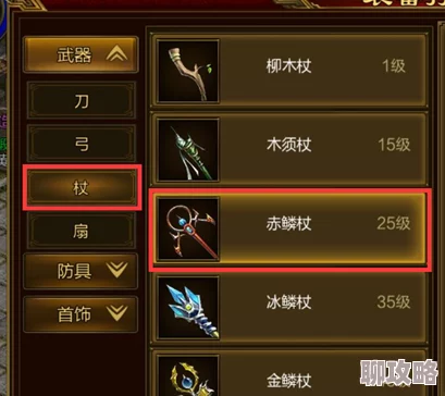 2025年征途手机版装备打造新纪元：属性等级详解与热门打造技巧