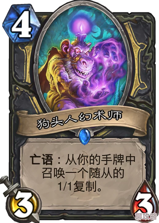 2025年炉石传说进化的狗头人如何适配当前部分职业新趋势