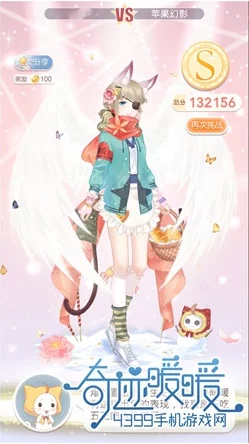 2025年热门搭配秘籍：奇迹暖暖兰斯特洛先生平民S高分攻略新解