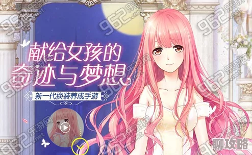 2025年热门搭配秘籍：奇迹暖暖兰斯特洛先生平民S高分攻略新解