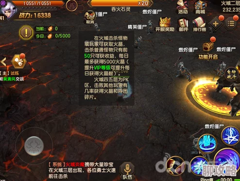 2025年热门推荐:遮天3D手游全新火域玩法深度解析与攻略指南 2025年热门推荐:遮天3D手游全新火域玩法深度解析与攻略指南