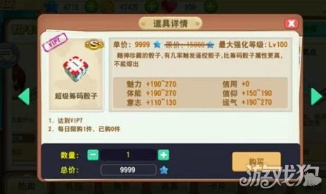 2025年大富翁9道具卡使用时机与机制详解:热门策略与最新更新解析 2025年大富翁9道具卡使用时机与机制详解:热门策略与最新更新解析