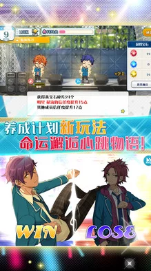 2024偶像梦幻祭一星卡牌新解析：鸣上岚图鉴攻略与最新活动情报汇总