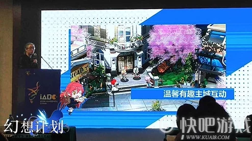 深耕二次元新境界，幻想计划惊艳登场第十四届中国国际动漫节带来全新惊喜