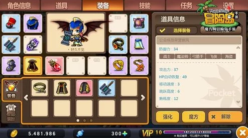 揭秘！少年勇者团全新公会系统玩法，加入探险新纪元的冒险之旅