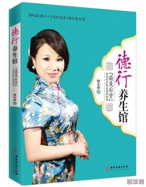 娇妻用力嗯啊噗嗤紫黑国宝险途传承文化瑰宝勇敢追梦共创美好未来