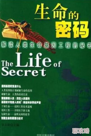 天天书吧小说阅读网夺命护士关爱生命传递温暖让每个生命都闪耀希望