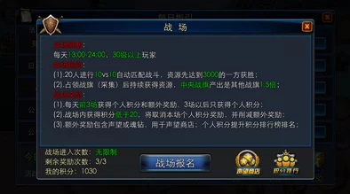 超级战场充值故障新解：快速解决未到账问题，最新方法分享！
