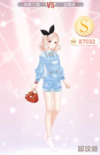 奇迹暖暖新篇章:高分云端情侣惊艳登场,解锁浪漫时尚奇遇记 奇迹暖暖新篇章:高分云端情侣惊艳登场,解锁浪漫时尚奇遇记