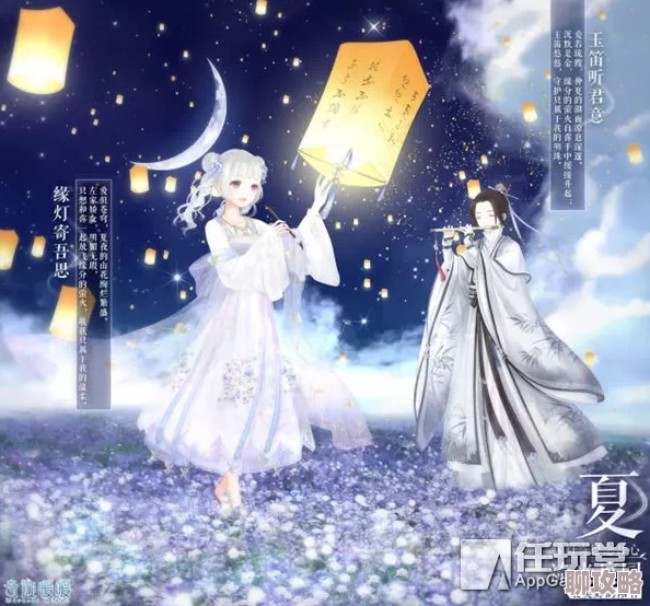 奇迹暖暖新篇章:高分云端情侣惊艳登场,解锁浪漫时尚奇遇记 奇迹暖暖新篇章:高分云端情侣惊艳登场,解锁浪漫时尚奇遇记